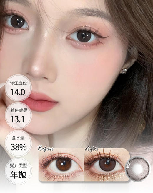 SIMO 多肉晚霞/多肉月亮 年抛 商品图0