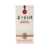贵州茅台酒 淳鉴茅台500ml 53度酱香型白酒 商品缩略图6