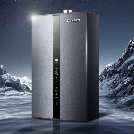 卡萨帝（Casarte）热水器 JSQ31-16CH1UWU1云河 商品图0