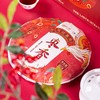 中粮-中茶2021年凤苑嘉瑞枣香普洱熟茶饼357g/饼 商品缩略图3