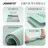 JOINFIT双人瑜伽垫 加厚加宽加长防滑健身垫 商品缩略图2