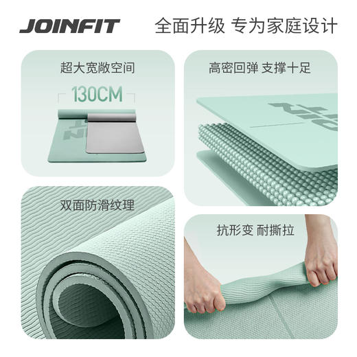 JOINFIT双人瑜伽垫 加厚加宽加长防滑健身垫 商品图2