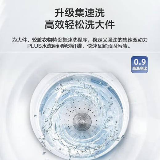 海尔（Haier）洗衣机 MS100-BZ288U1 商品图8