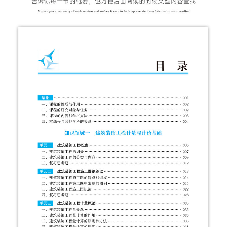 详情页_10.jpg