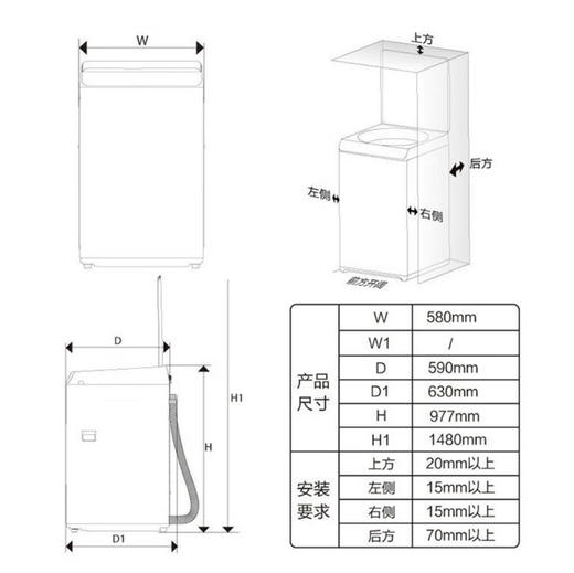 海尔（Haier）洗衣机 MS100-BZ288U1 商品图10