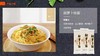 粗粮挂面 健康饮食 营养膳食 多种组合搭配 商品缩略图8