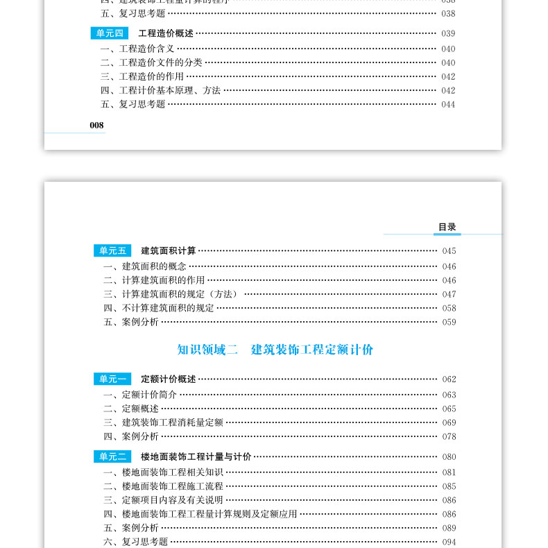 详情页_11.jpg