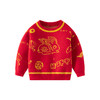 兔年纯棉大红色儿童针织毛衣A类春秋儿童毛衣瑞兔打底儿童针织衫 商品缩略图4