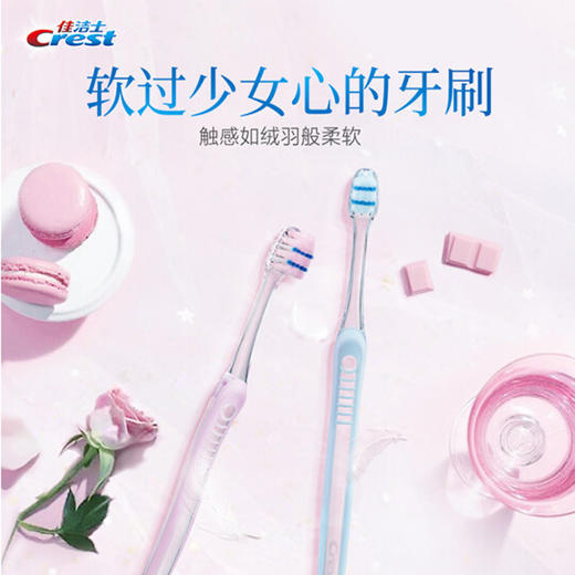 佳洁士天鹅绒护龈牙刷 商品图2