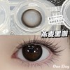 toffee日抛 燕麦黑咖 14.2mm 日抛无售后 商品缩略图8