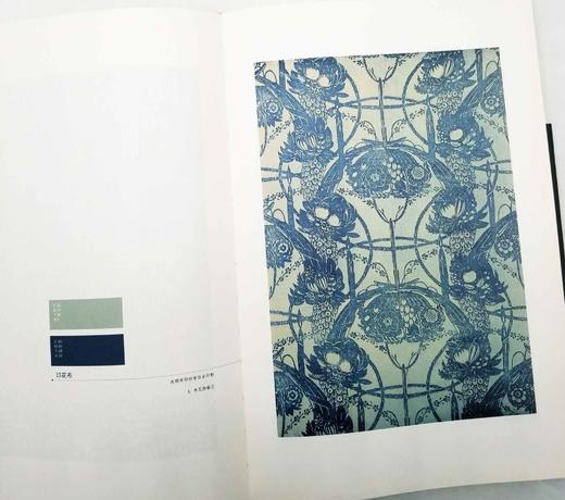 《欧洲针织印花和壁纸纹样》，精装，16开本，彩版印刷，人民文学出版社2017年版，定价128，售价45元。
  商品图6