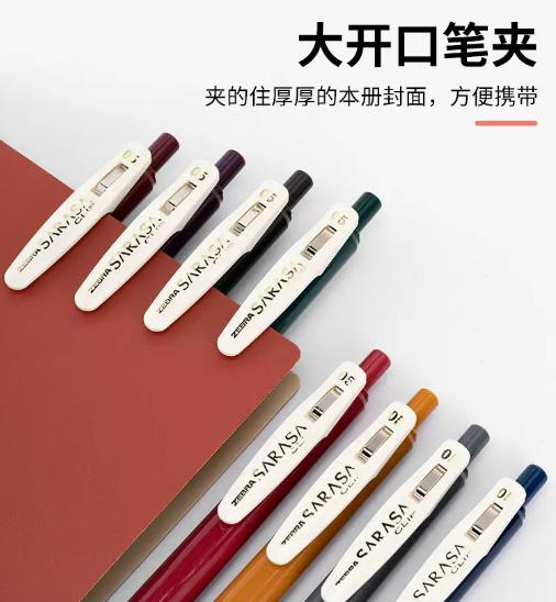 日本ZEBRA斑马复古笔系列 商品图2