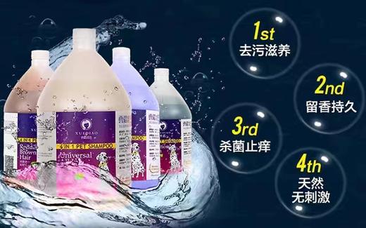 【大桶】雪貂经典款宠物沐浴露猫咪狗狗沐浴香波除臭1.8L/3.78L 商品图1