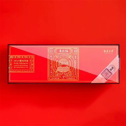【单SKU】广林福 2014年寿眉 福鼎白茶 老白茶 福鼎茶叶 陈年高山 礼盒套装 240G 商品图3