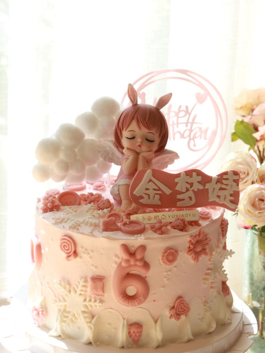 粉色爱莎天使宝宝 商品图0