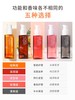 韩国 爱茉莉护发精油-80ML(新版） 商品缩略图0