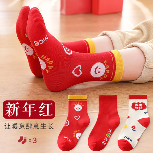 「三双装！新年萌兔袜」儿童袜子秋冬中筒袜红色喜庆新年款男女童中大童宝宝童装婴儿棉袜 商品图2