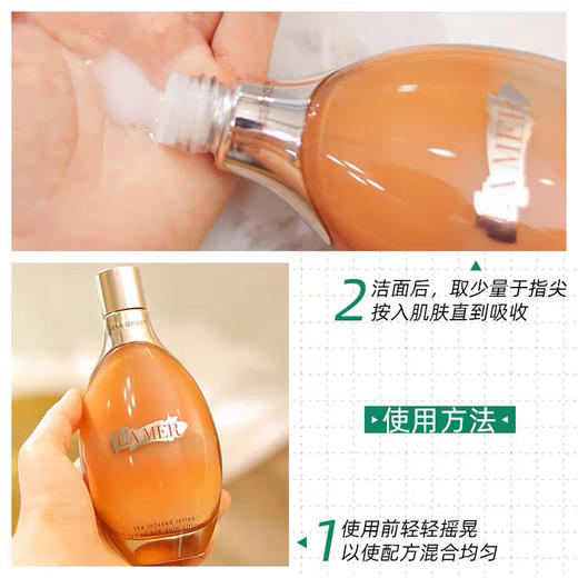法国海蓝之谜鎏金水150ml 商品图8