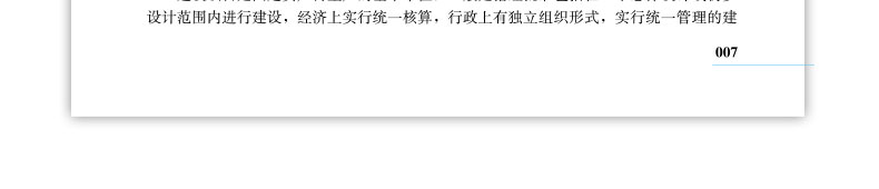 详情页_28.jpg