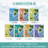 少年中国地理（全七册）宝藏级中国地理全书  商品缩略图2