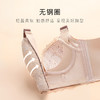 【小胸聚拢院线款】天然乳胶抑菌养护无钢圈收副乳美背文胸罩云花之恋厚 商品缩略图4