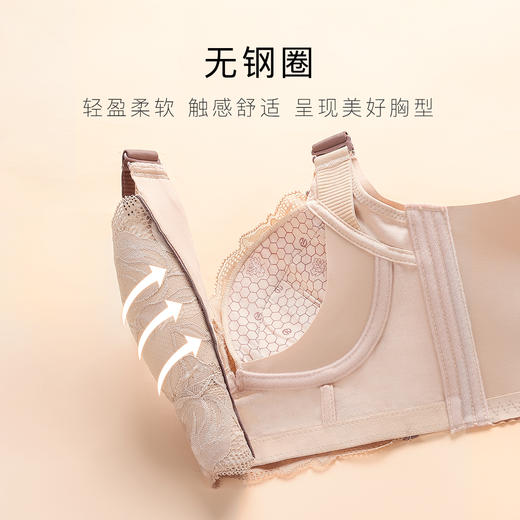 【小胸聚拢院线款】天然乳胶抑菌养护无钢圈收副乳美背文胸罩云花之恋厚 商品图4