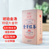 昌宁红牌金芽红茶200克/盒 商品缩略图0