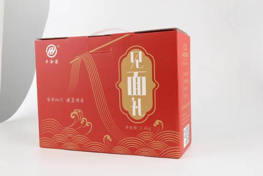 粗粮挂面 健康饮食 营养膳食 多种组合搭配 商品图6