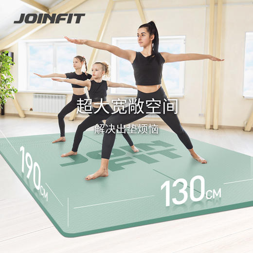 JOINFIT双人瑜伽垫 加厚加宽加长防滑健身垫 商品图3