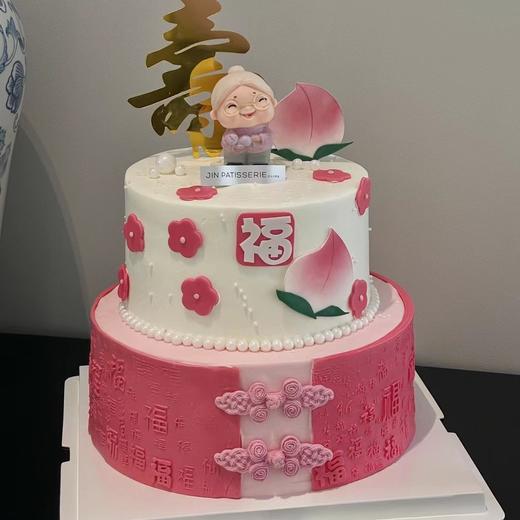 双层祝寿蛋糕 商品图0
