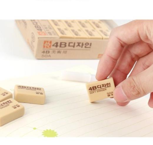 花郎南韩橡皮/4B50A/彩/黑 商品图2