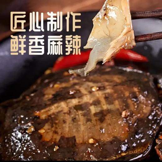 荆沙卤甲鱼280g*4盒 商品图2