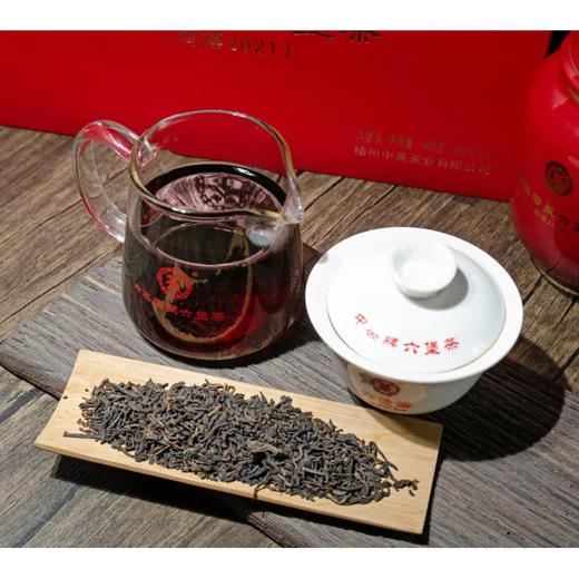 中茶广西六堡黑茶 2020年广西梧州窖藏六堡鸿禧2021礼盒400克\盒/原产地直发 商品图2
