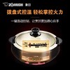【春上新】10楼 象印  多功能料理电锅 PVH30C  吊牌价2199元   活动价1299元 商品缩略图5