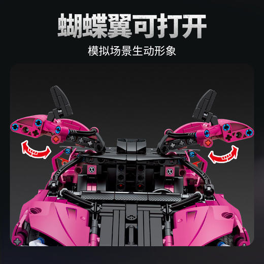森宝 701040机械狂飙-改电飓风紫罗兰1:14 商品图3