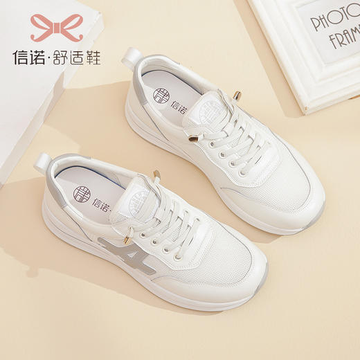 信诺运动鞋女款2023新款春季休闲跑步舒适软底妈妈鞋老爹鞋子23C5199-1W 商品图1