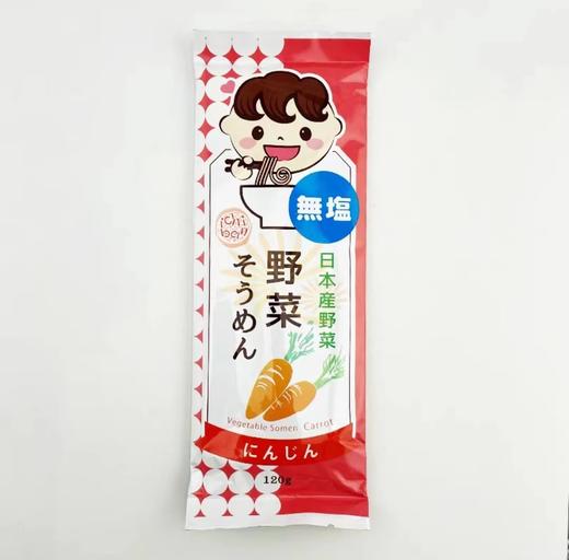 播州胡萝卜细挂面 120g/袋 商品图0