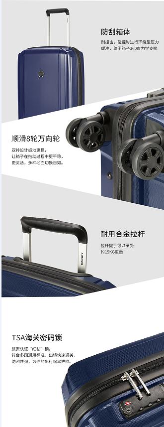 法国大使DELSEY 双轮式四轮拉杆箱00310280102 商品图3
