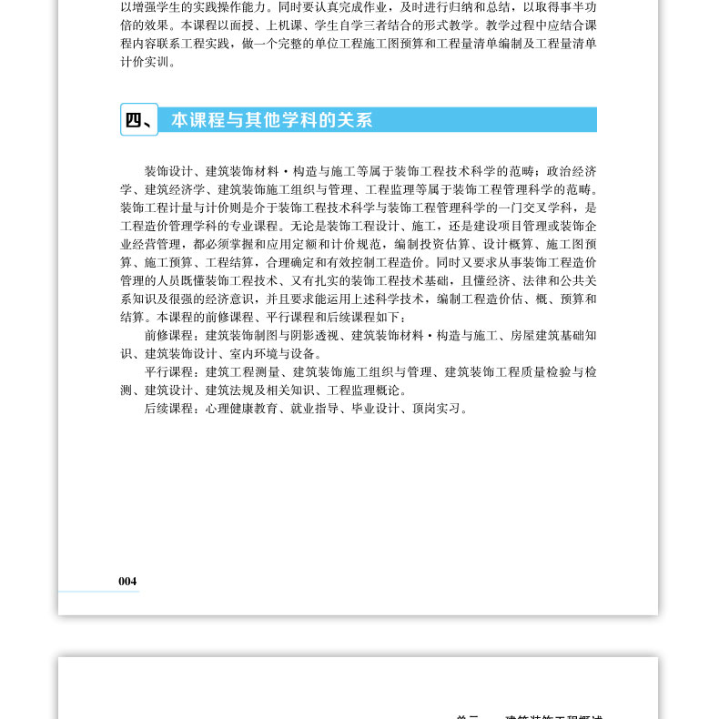 详情页_26.jpg