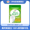 【冬日盛惠】伊利新西兰进口全脂 / 脱脂 草饲奶粉1kg/袋 官方直营生牛乳（新老包装随机发货） 商品缩略图6