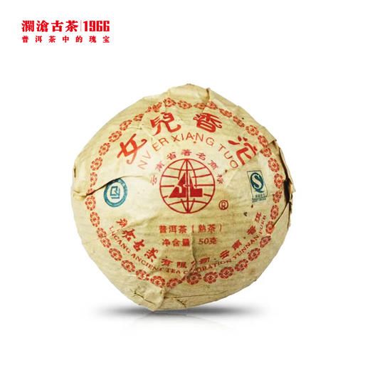 【开仓专享】澜沧古茶2010年女儿香沱普洱茶熟茶50g 商品图2