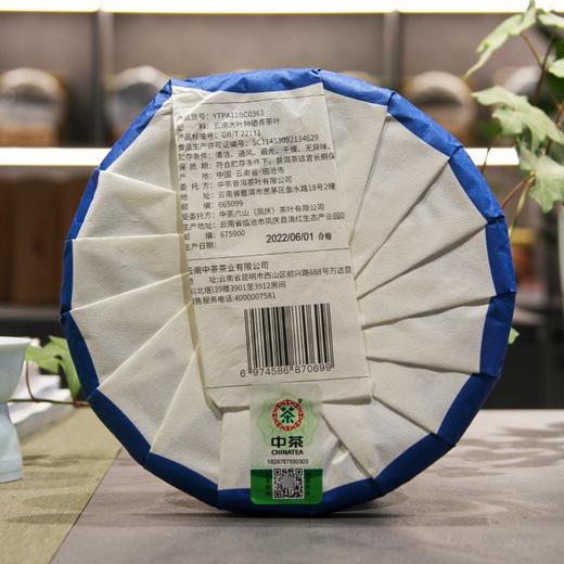 中粮-中茶 2022年同昌青饼普洱生茶 云南七子饼茶357克/饼/干仓直发 商品图4