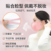 高级口*罩该有的样子，颜色高级，显脸小，而且真的超级轻！戴过炒鸡舒服的口罩了！！！！ 商品缩略图6