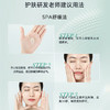 润百颜玻尿酸屏障调理面霜 60g 商品缩略图4