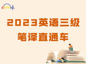 11. 英语长句 2 商品图0