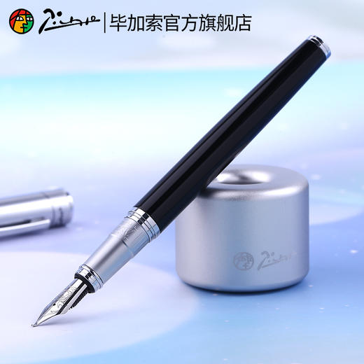 【支持定制】毕加索钢笔T515成人商务礼盒 商品图3