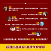 我们的元宇宙全套6册 科学小说少儿版 刘慈欣主编 商品缩略图2