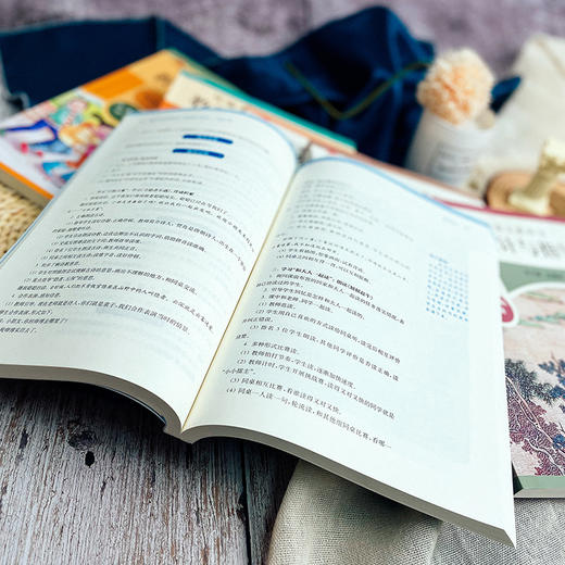 2025春统编语文教科书教学设计与指导 小学初中高中1-9年级下册 商品图11