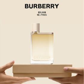 博柏利（BURBERRY）逐梦伦敦香水(柠檬苏打)