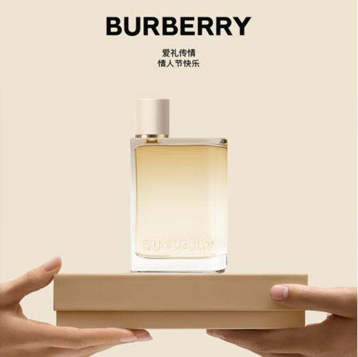 博柏利（BURBERRY）逐梦伦敦香水(柠檬苏打) 商品图0